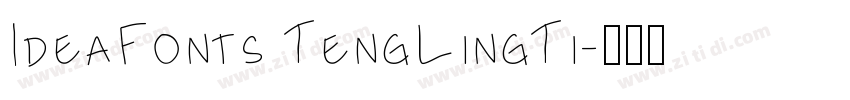 IdeaFonts TengLingTi字体转换
